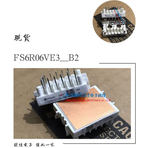 FS6R06VL4-B2 FS6R06VE3-B2 FS20R06VL4-B2 FS20R06VE3-B2 FS15R0