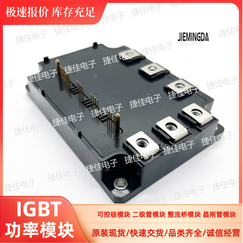 PM100RG1C120 PM200RG1C065 PM150RG1C065 PM150RG1C120