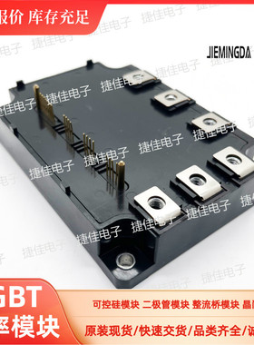 PM100RG1C120 PM200RG1C065 PM150RG1C065 PM150RG1C120