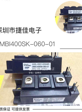 2MBI400SK-060-01 2MBI400NK-060A-01 2MBI400TC-060-02 A50L-000