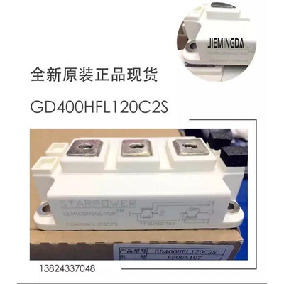 GD100HFL120C2S GD150HFU120C2S GD200HFLT170C2S 300HFL120C2S