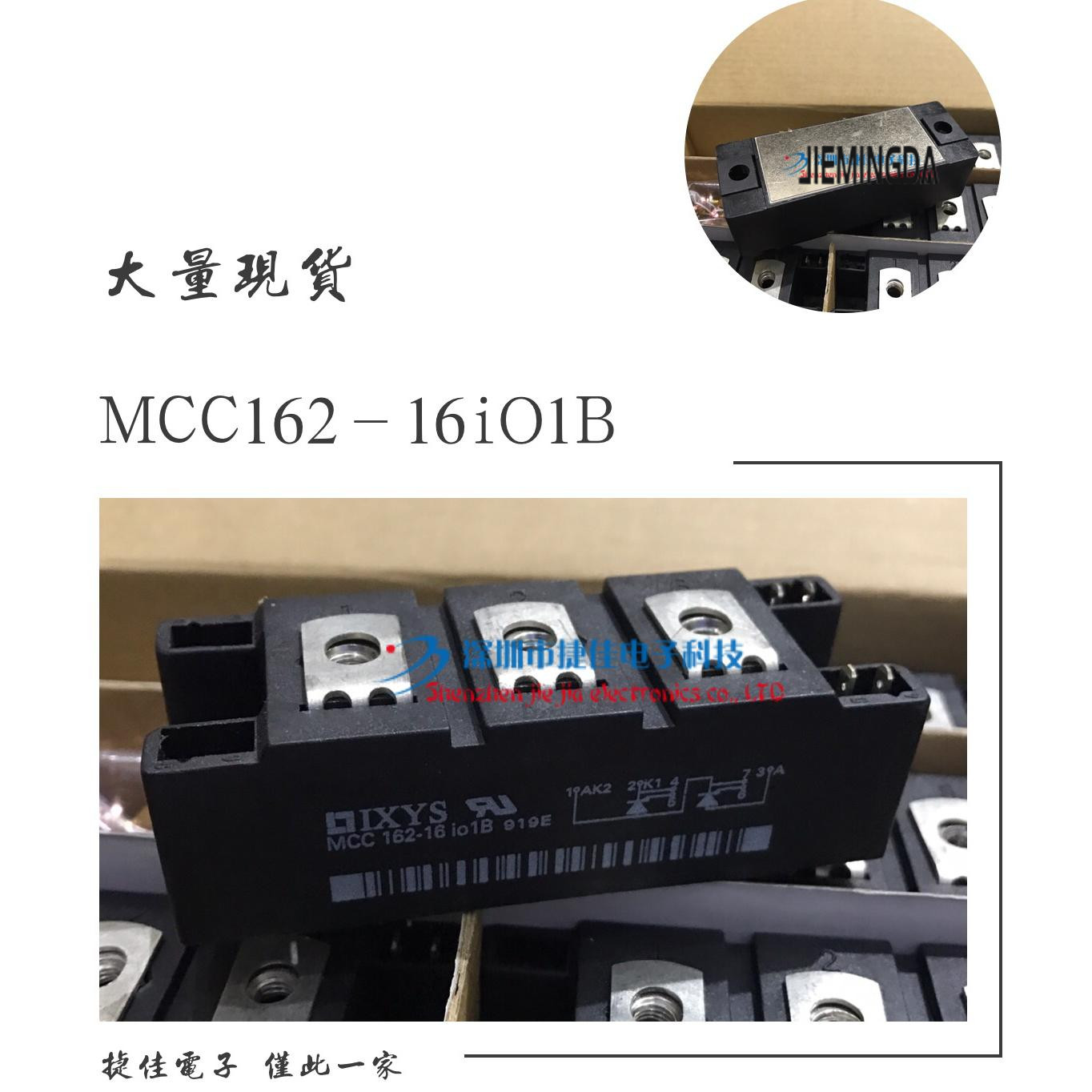 MCC162-16IO1 MCC162-18io1B MCC162-14io1B MCD162-18IO1 MCC132