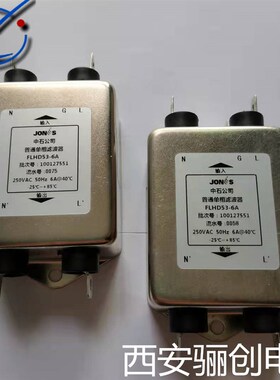 过滤器FLAC32-6A  FLHD53-6A   FLH63-20A 新品现货