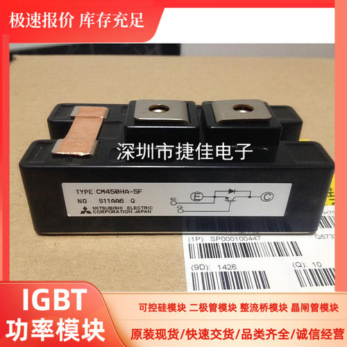 CM600HA-5F CM600HN-5F CM400DY-24NF CM400DU-5F现货