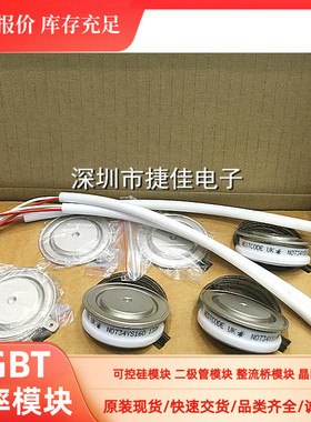 直拍N1718NS160 N1718NS180 N1718NC180 N1712VC240 N1712VC300