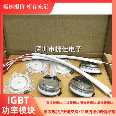 直拍N1718NS160 N1718NS180 N1718NC180 N1712VC240 N1712VC300