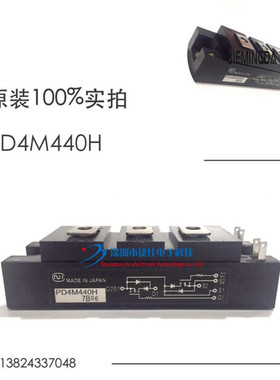 原装 PD7M440H PD4M440H PD7M441H PD10M440M 现货提供