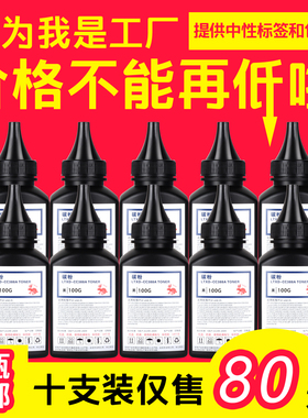 柯尼卡美能达2600P碳粉bizhub 3000 3080 MF打印机IUP27墨粉TNP65