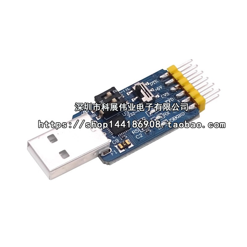 六合一多功能串口模块CP2102 usb转TTL 485 232互转 3.3V/5V兼容