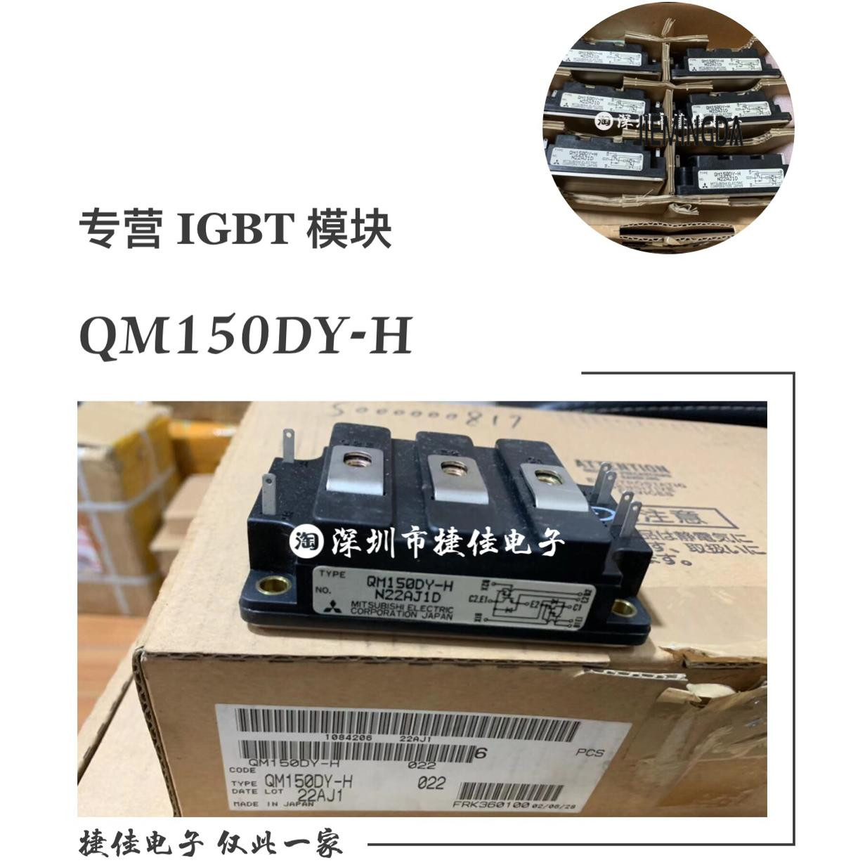 直拍QM100DY-H QM150DY-H QM200HA-H QM200DY-H QM150DY-2H