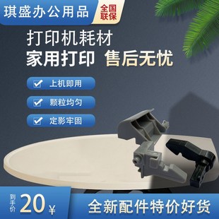 3060 2022 侧门开关 2265 适用富士施乐 2263 3065 2060 2020