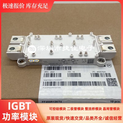 SEMIX353GB126V3 SEMIX453GB126V1 SEMIX503GB126HDS 603GB  703