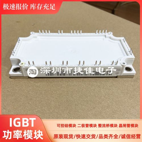 IFS100B12N3E4-B40 IFS150B12N3E4 FS100R12KE3-B3 FS75R12KE3-B3