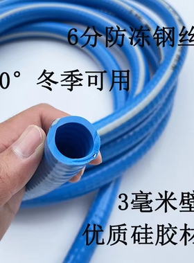 硅胶钢丝管加厚防冻耐油四季软管高压水管6分管油泵专用管防爆管