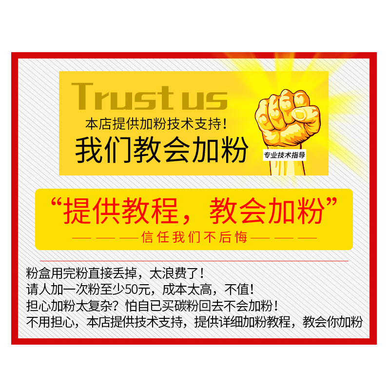 美能达1580MF碳粉1590打印机TNP30s 29 28s墨粉1550dn 1500w 12P