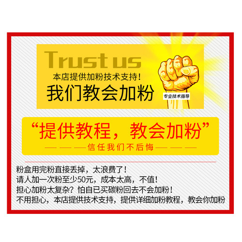 美能达1580MF碳粉1590打印机TNP30s 29 28s墨粉1550dn 1500w 12P