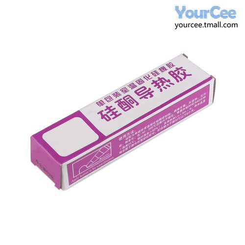 硅酮导热胶硅酮导热胶电脑CPU显卡灯箱LED散热硅橡胶水灰色 60G