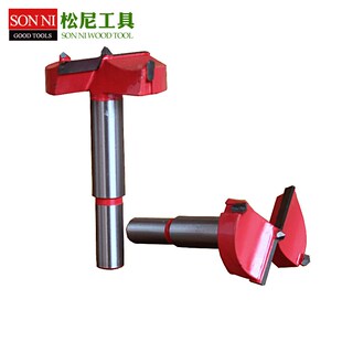 木板定位钻 50mm 松尼牌木工开孔器 正品 SONNI扩孔器