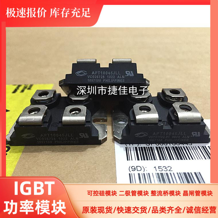 APT12057JLL APT10021JLL APT10026JN APT10045JLL APT10043JVR