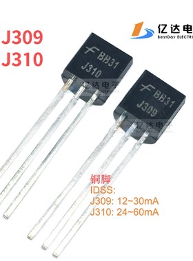 2SJ310 J309全新高频讯号放大JEFT音频功放场管三极管TO-92SOT-23