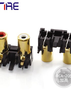 供av同芯插座环保耐高温jack镀金2孔插口音响音频莲花rca-205加高