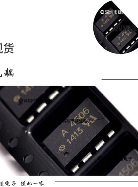 原装PC925L PC923L PC929 PC923 PC925光电耦合隔离器 现货