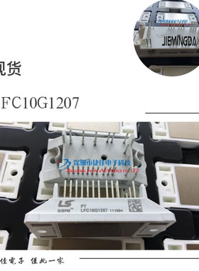 LEC20G604 LEC10G1207 LEL15G604 LEC30G603 LFC8G1207 LFC4G1207