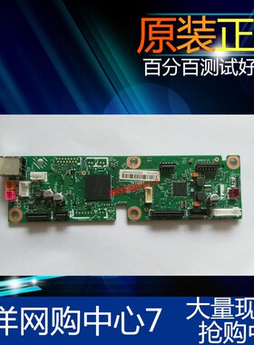 联想F2070 2071 2081H 兄弟1818 1819 1519 1619 1813 1816主板