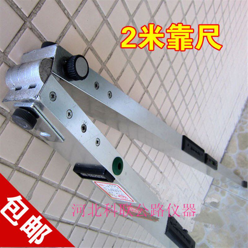 包邮 特价建筑工程垂直检测尺水平垂直仪 2米水平尺靠尺