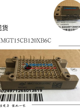 IGBT模块MMGT15CB120XB6C电焊机UPS变频器代FP15R12W1T4