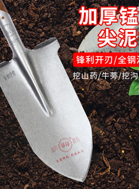 军印钢锹尖铲铁锨铁锹锰钢加厚木柄挖树专用锹农用挖土户外窄铲子