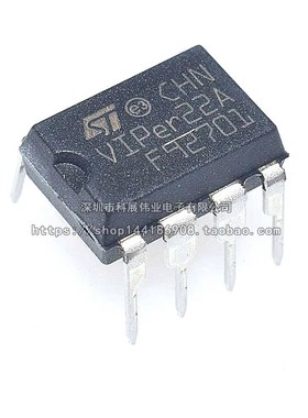 全新国产 VIPER22A 开关电源芯片 DIP8 直插8脚 代AP8012 电磁炉