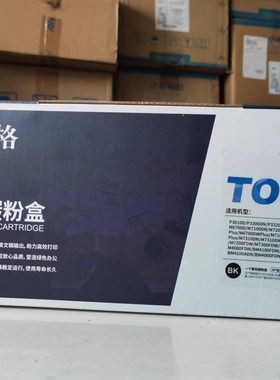 格之格 NT-CP401CPLUS+ 粉盒 奔图 TO-401 DL-401 plus+ 硒鼓组件