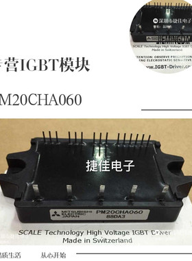 原装PM20CHA060 PM30CHA060 PM15CHA060 PM15CNA060 PM10CHA060