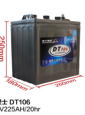 理士电池DT106/6V225AH DT896/8V190AH 20HR观光车高尔夫球车电池
