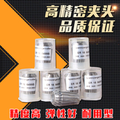 AA级高精ER弹性筒夹2MM 13MM夹头CNC数控雕刻机电脑锣嗦嘴0.008