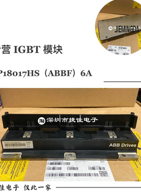 PP20012HS(ABBN)5A PP15012HS(ABBN)5A PP18017HS(ABBF)6A 原装