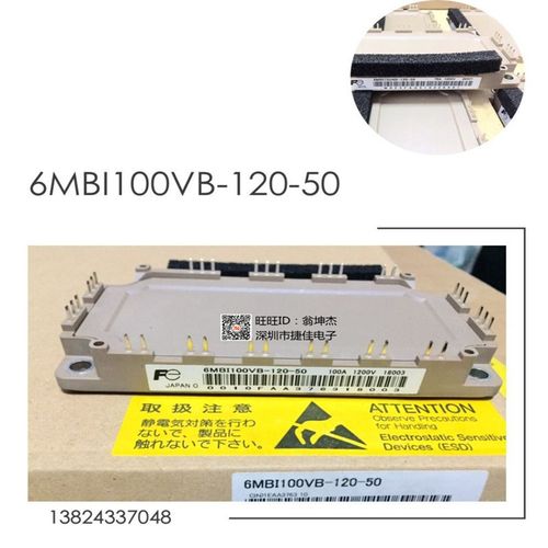 6MBI150VB-120-50 6MBI100VB-120-50 6MBI100U4B-120 6MBI180VB