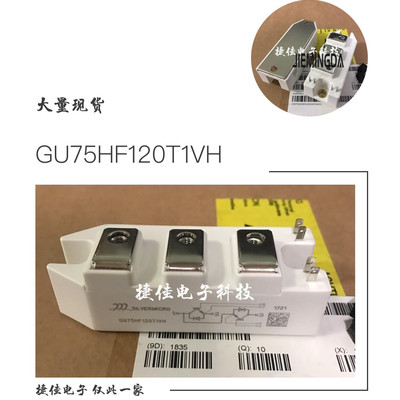 直拍GU75HF120T1VH GU50HF120T1VH GT100CL120T1VH GT40HF120T1VH