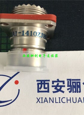 航空新品HY1A1-0804ZJB5  HY1A1-0804TKL5+HYA-08B5圆形连接器