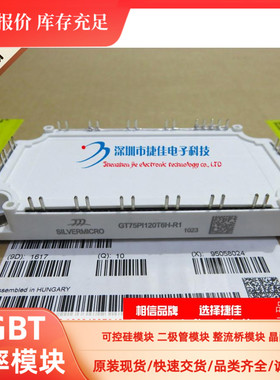 供应GT75PI120T6H-R1 BSM50GP60G GT50PI120T6H-G GT50PI120T6H-G