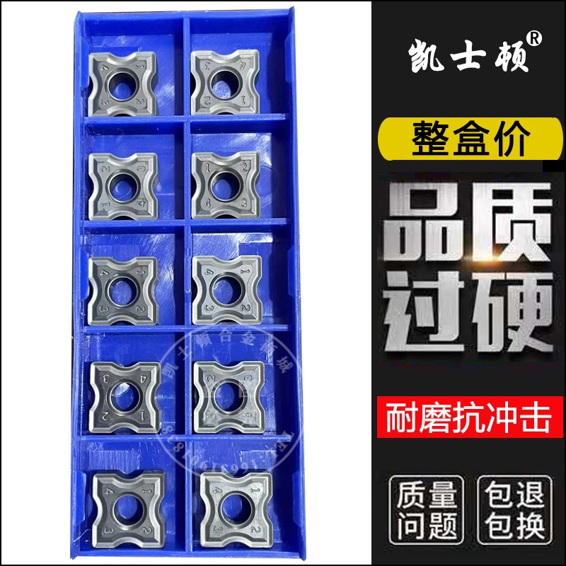 船用气动倒角机刀片 12.7*12.7*4.8 高硬耐磨 R3 R5圆弧 钢件铸件