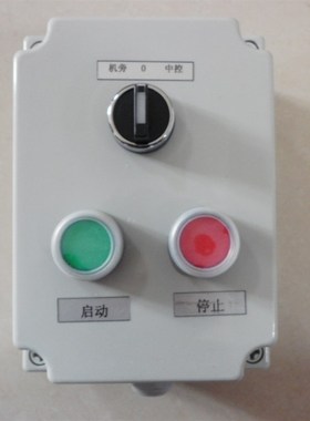 XJD圆平行信号灯XJD-16/41(B) 红色  绿色  黄色指示灯