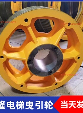 曼隆MPM55T 490/410*7电梯曳引轮适用通力蒂森欣达康力通润曳引轮