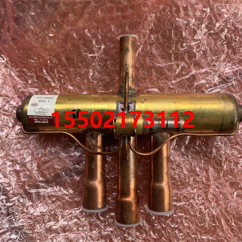 适用全新大金空调配件5P匹RY125DQY3C四通阀本体STF-0404Z 基站用