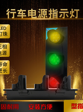 行车滑触线指示灯红黄绿三色电源信号灯带变压器直径50/100/150mm