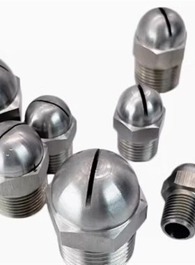 NHR57 NZRVFS1/2-2.0 2.5 3.2 3.6涂装设备喷嘴扇形雾化喷嘴NHR58