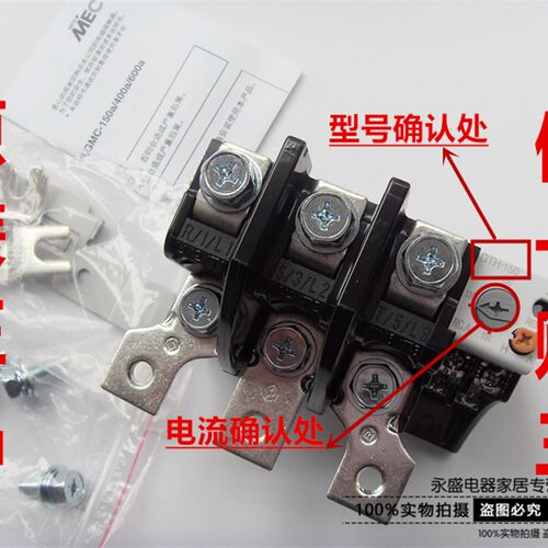 正品(LG)LS产电MEC热继电器GTH-150/3 65-100A 85-125A 100-150A