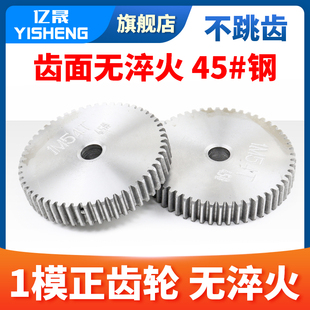 齿轮 厚度10mm 直齿轮 1模1M110齿120齿130齿140齿150齿160齿