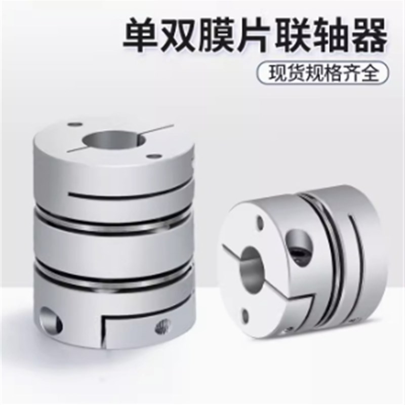 C-SCPS 16 21 28 34 46 55-4-5-6-8-10-12-14-18-20-22-25联轴器